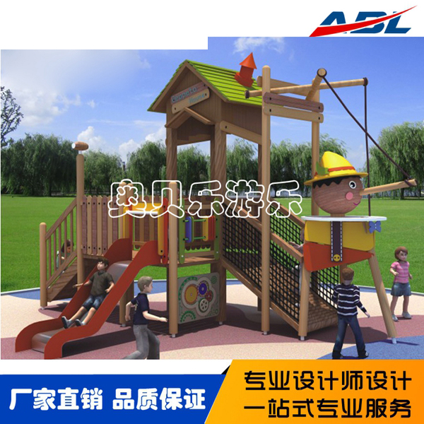 ABL083木制组合滑梯