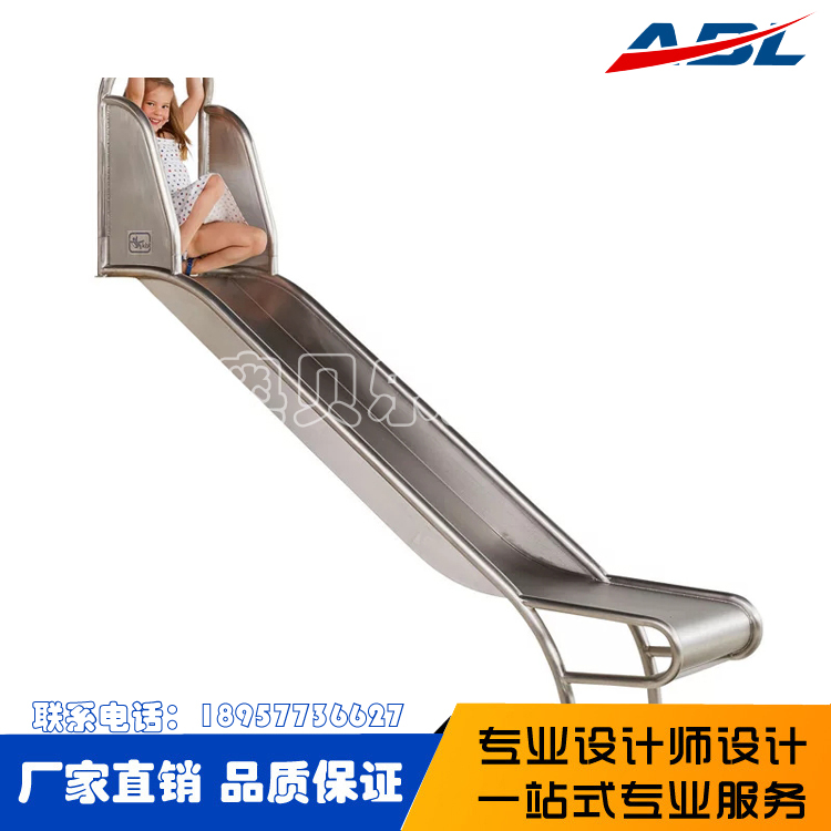 ABL092儿童不锈钢滑梯