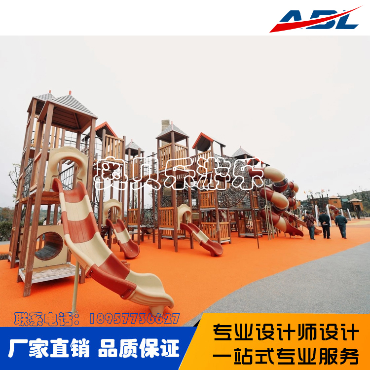 ABL094木制儿童组合滑梯