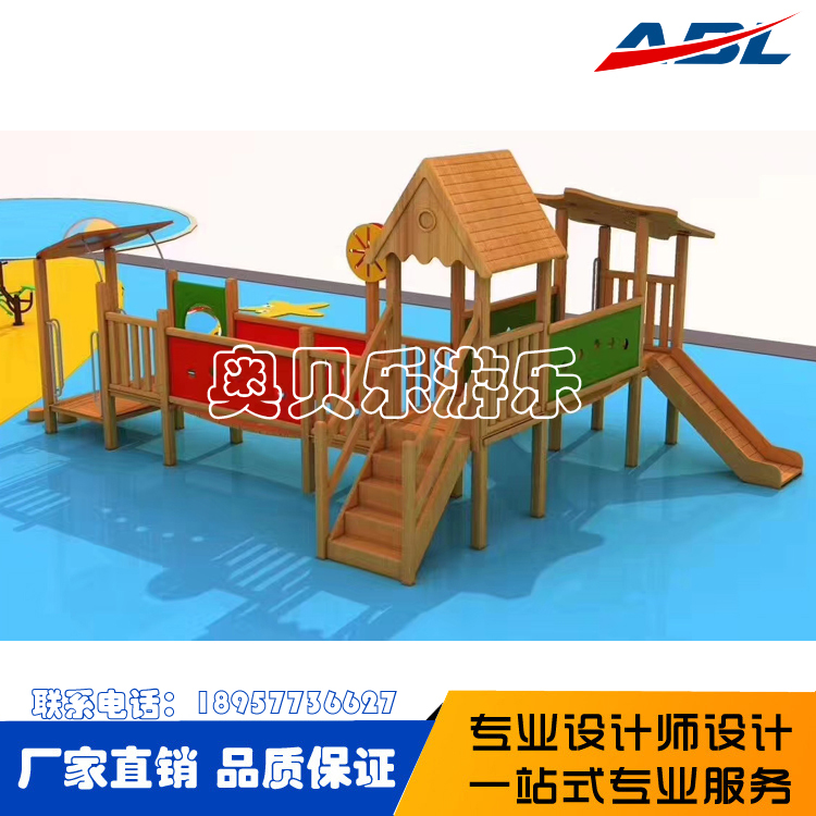 ABL103木制儿童组合滑梯