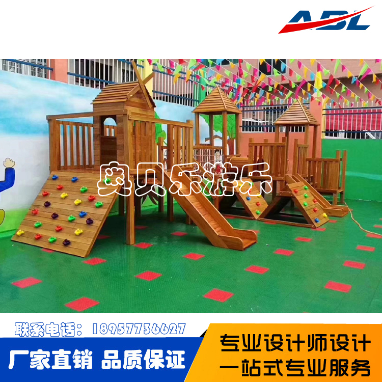 ABL104木制组合滑梯